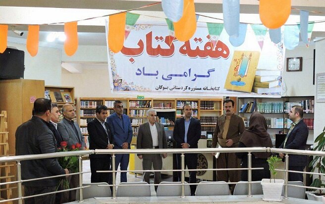 میزبانی کتابخانه های شهرستان بوکان از علاقه مندان به کتاب با اجرای برنامه های فرهنگی متنوع