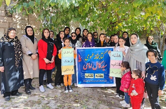 میزبانی کتابخانه های شهرستان بوکان از علاقه مندان به کتاب با اجرای برنامه های فرهنگی متنوع