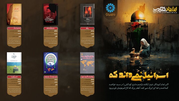 از نامهنگاری وزیر فرهنگ تا دستور رئیسجمهور برای رفع مشکلات معیشتی کتابداران