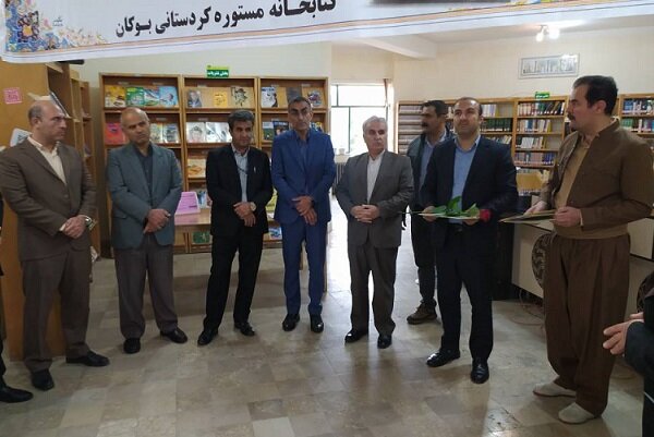 بازدید فرماندار و جمعی از مسئولین بوکان از کتابخانه های عمومی این شهرستان