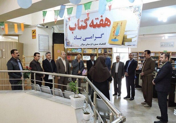 بازدید فرماندار و جمعی از مسئولین بوکان از کتابخانه های عمومی این شهرستان