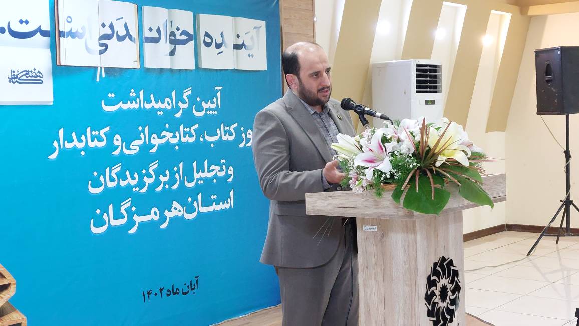 کتابدار یک نیروی متخصص، روانشناس و مخاطب شناس است