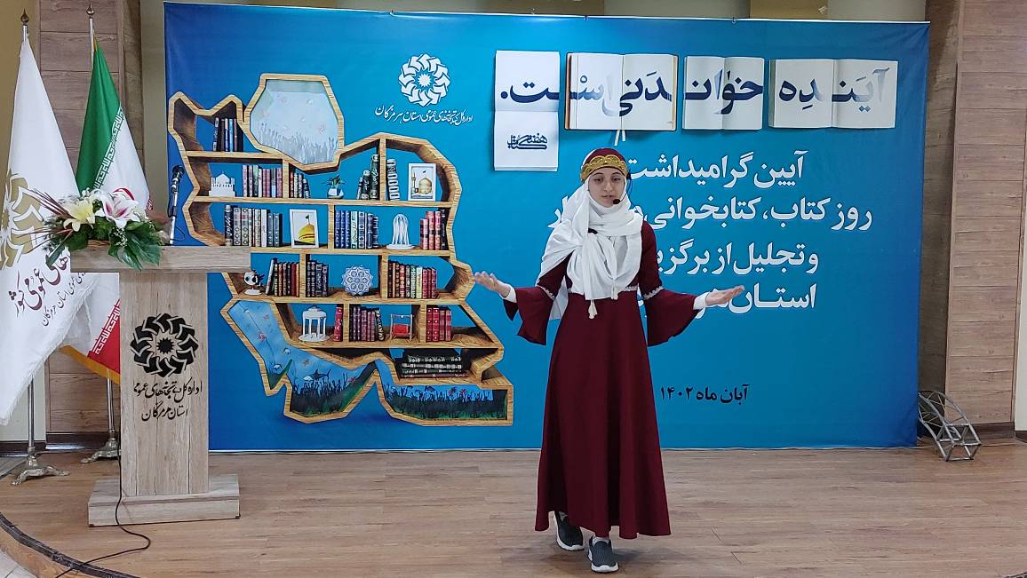 کتابدار یک نیروی متخصص، روانشناس و مخاطب شناس است