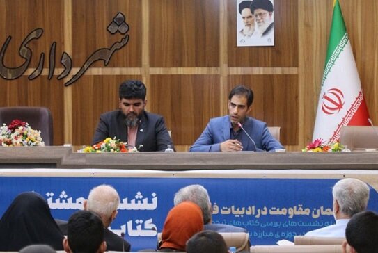 چهارمین نشست تخصصی «گفتمان مقاومت در ادبیات فارسی» برگزار شد نشست گفتمان