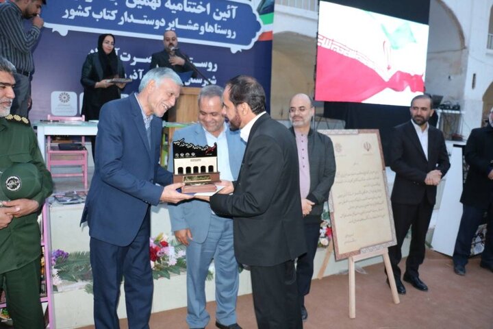 مراسم اختتامیه نهمین جشنواره روستاها و عشایر دوستدار کتاب در نصرتآباد کرمان برگزار شد
