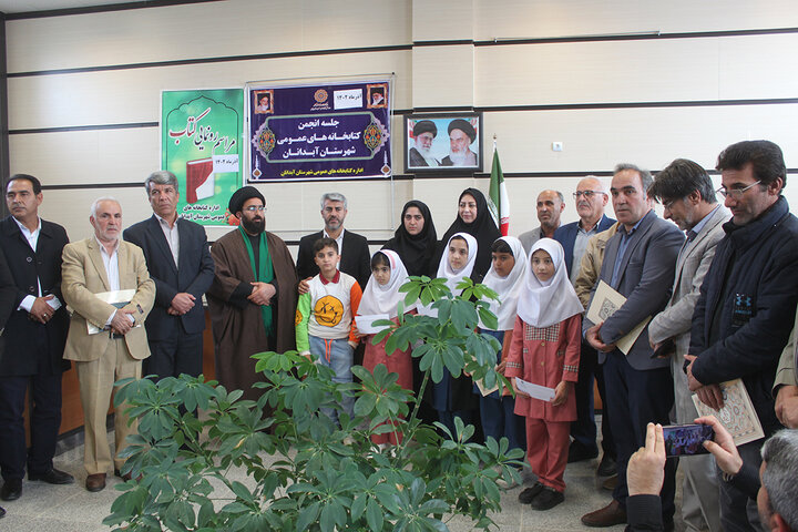 جلسه انجمن کتابخانههای عمومی شهرستان آبدانان برگزار شد