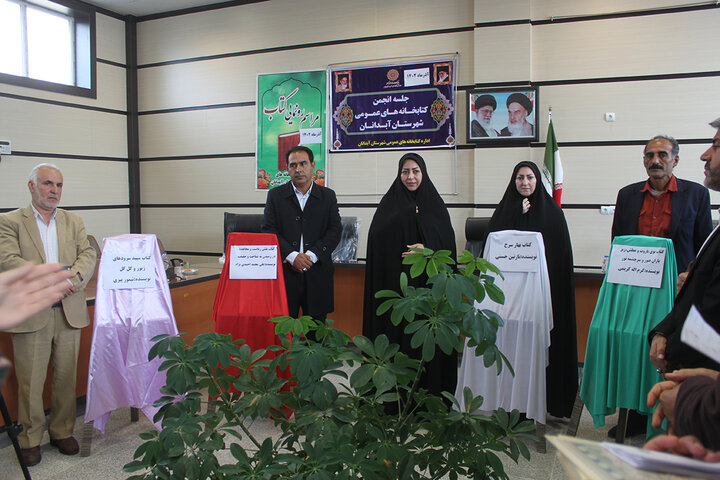 جلسه انجمن کتابخانههای عمومی شهرستان آبدانان برگزار شد