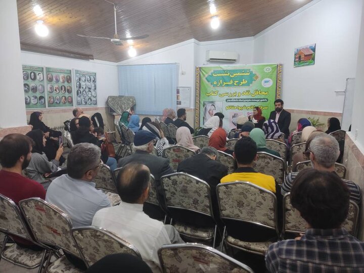 محفل نقد و بررسی آثار شیوا مقانلو در کتابخانهی امیر پازواری بابلسر برگزار شد