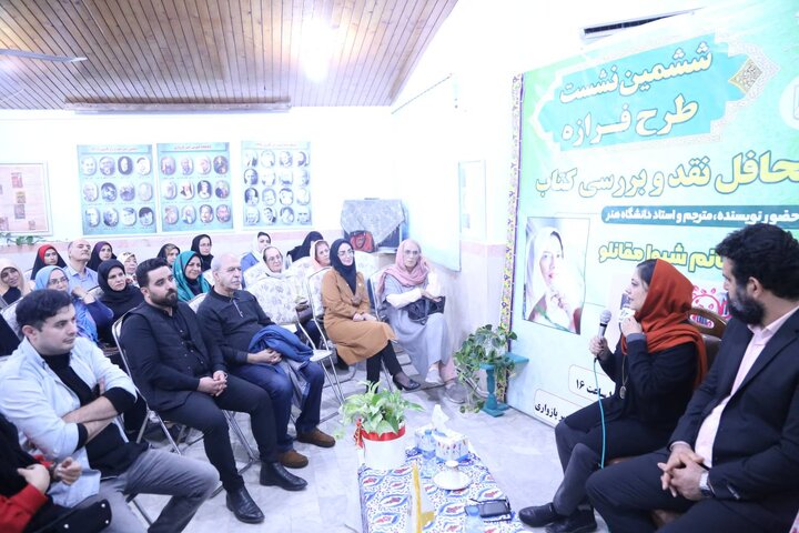 محفل نقد و بررسی آثار شیوا مقانلو در کتابخانهی امیر پازواری بابلسر برگزار شد