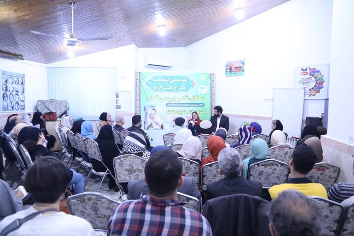 محفل نقد و بررسی آثار شیوا مقانلو در کتابخانهی امیر پازواری بابلسر برگزار شد