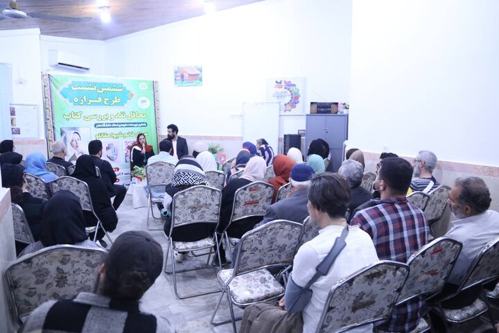 محفل نقد و بررسی آثار شیوا مقانلو در کتابخانهی امیر پازواری بابلسر برگزار شد