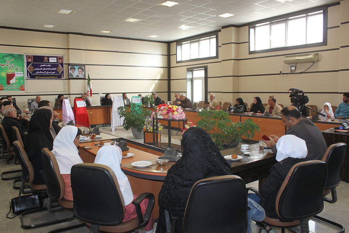 جلسه انجمن کتابخانههای عمومی شهرستان آبدانان برگزار شد جلسه ابدانان