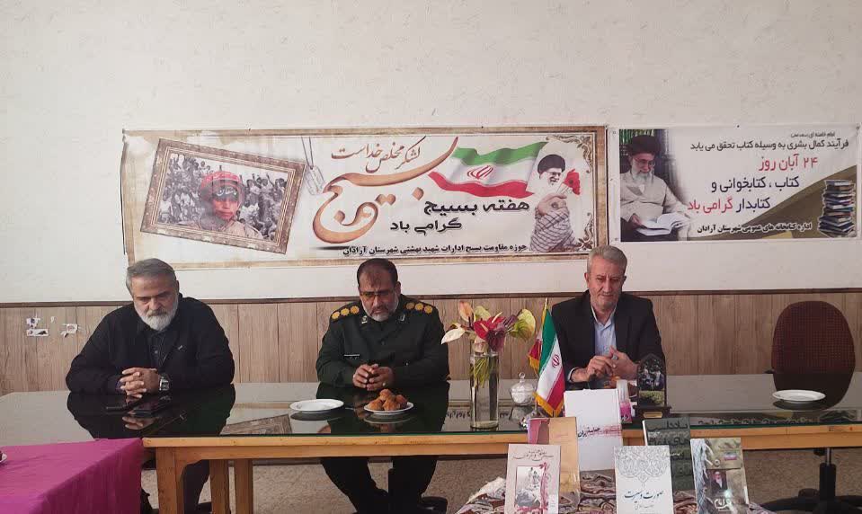 برگزاری نشست کتابخوان و محفل ادبی صبح امید در آرادان