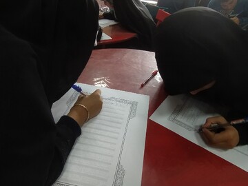 کتابت کتابخانه شهدای نوبهار قم