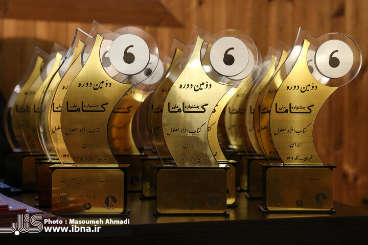 اعلام آمادگی برای استفاده از ظرفیت شبکه کتابخانههای عمومی برای آموزش و توانمندسازی معلولان