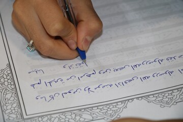 کتابت کلام وحی در کتابخانه مرکزی کرمان