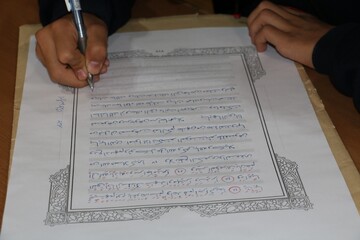 کتابت کلام وحی در کتابخانه مرکزی کرمان