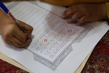 کتابت کلام وحی در کتابخانه مرکزی کرمان