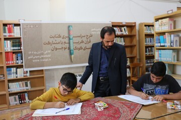 کتابت کلام وحی در کتابخانه مرکزی کرمان
