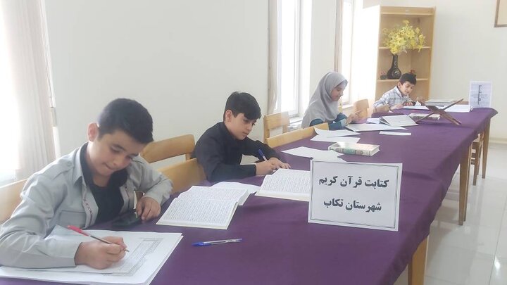 طرح سراسری «کتابت قرآن کریم» در کتابخانههای عمومی استان آذربایجانغربی اجرا شد