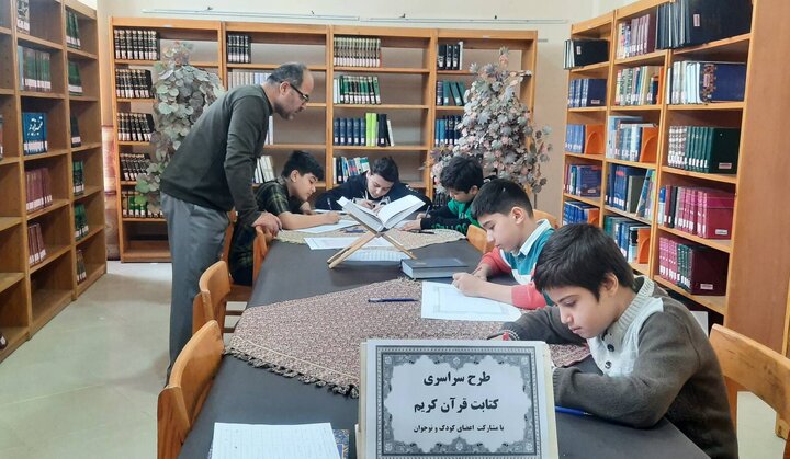 طرح سراسری «کتابت قرآن کریم» در کتابخانههای عمومی استان آذربایجانغربی اجرا شد