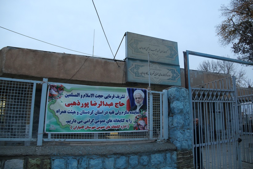 نهاد کتابخانههای عمومی کشور وظایف ارزشمندی برعهده دارد و باید به خوبی حمایت شود