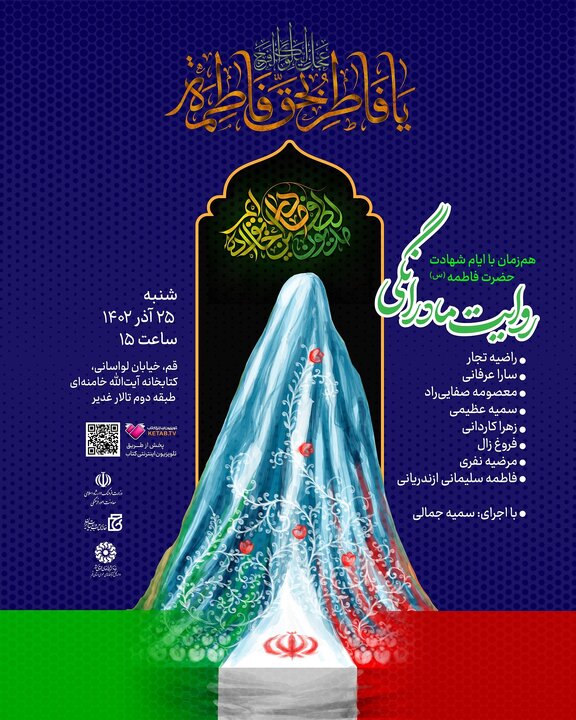 بانوان نویسنده مادرانگی را روایت میکنند