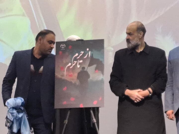 یادواره شهدای مدافع حرم قم برگزار شد