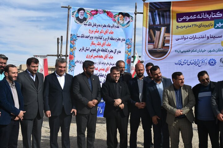 عملیات احداث کتابخانه عمومی در سلطانشهر فارس آغاز شد