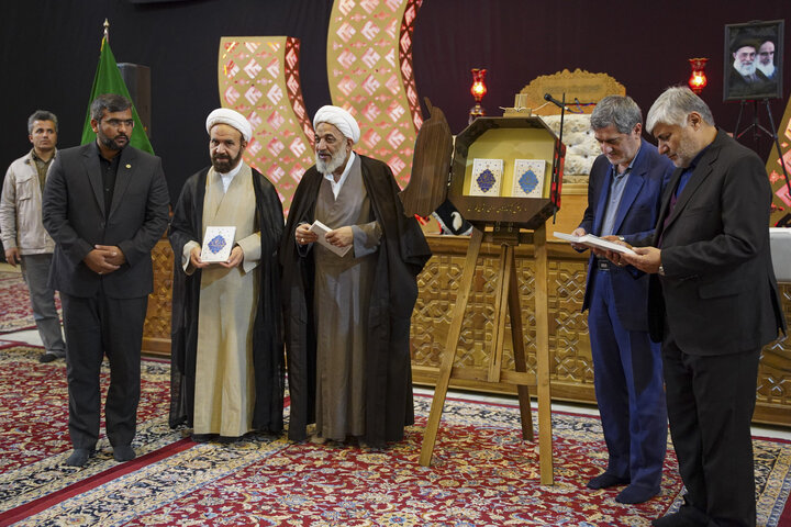 مجموعه کتاب چهارجلدی «راه رشد» اثر آیت الله حائری شیرازی در شیراز رونمایی شد