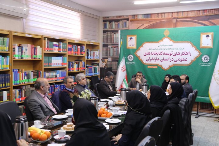 نشست هماندیشی اساتید رشتهی علم اطلاعاتودانششناسی دانشگاه های استان مازندران در نوشهر برگزار شد