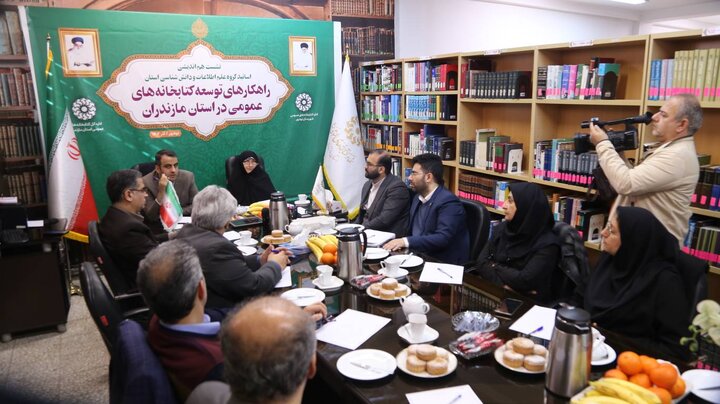 نشست هماندیشی اساتید رشتهی علم اطلاعاتودانششناسی دانشگاه های استان مازندران در نوشهر برگزار شد