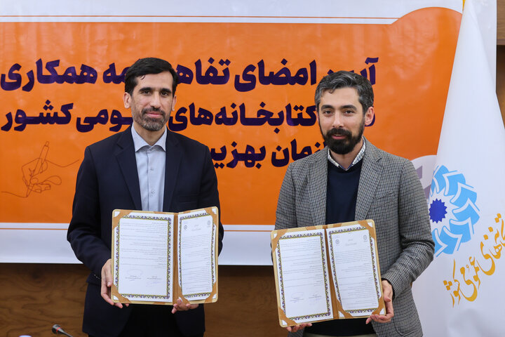 سهم جدی نهاد کتابخانههای عمومی کشور در ظرفیتسازی اجتماعی