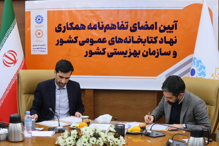 از نظارت ستادی رئیسجمهور تا اعتراض به تخریب کتابخانههای غزه