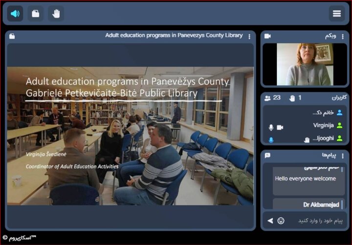 کتابداران ایرانی، از تجربیات کتابخانهها و کتابداران سایر کشورها آگاه شوند!