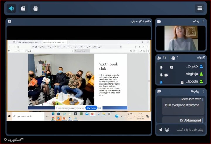 کتابداران ایرانی، از تجربیات کتابخانهها و کتابداران سایر کشورها آگاه شوند!
