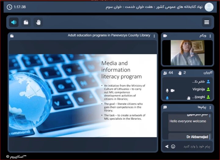 کتابداران ایرانی، از تجربیات کتابخانه‌ها و کتابداران سایر کشورها آگاه شوند!