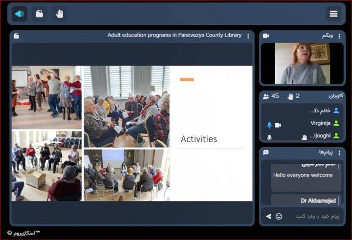 کتابداران ایرانی، از تجربیات کتابخانه‌ها و کتابداران سایر کشورها آگاه شوند!