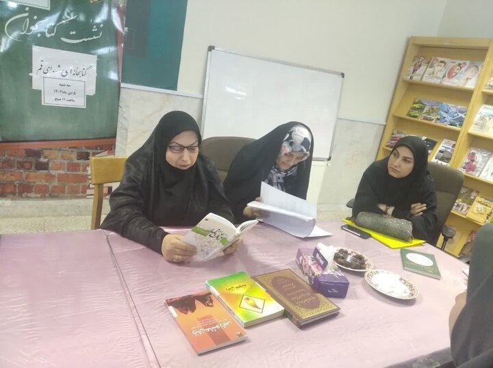 نشست کتابخوان گرامیداشت روز «تکریم مادران و همسران شهدا» برگزار شد