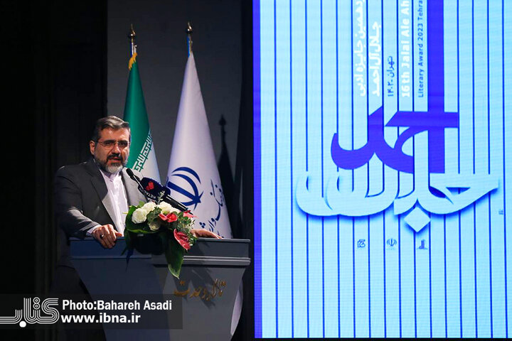 شانزدهمین دوره جایزه جلال آل احمد برگزیدگان خود را شناخت