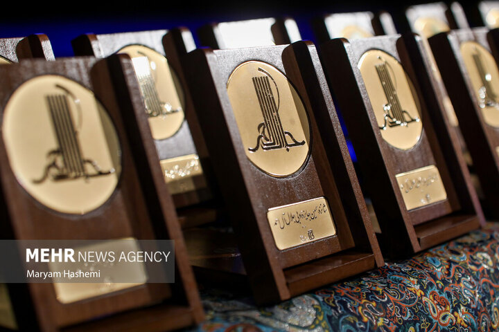 شانزدهمین دوره جایزه جلال آل احمد برگزیدگان خود را شناخت