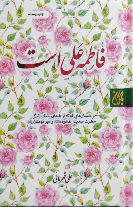 منابع طرح «کتابخوان ماه» ویژه دی ۱۴۰۲ معرفی شد