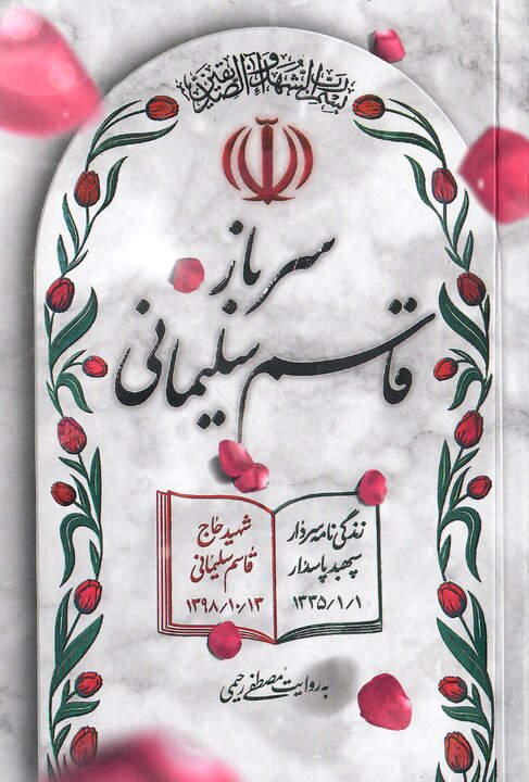 منابع طرح «کتابخوان ماه» ویژه دی ۱۴۰۲ معرفی شد