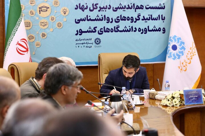 کتابخانه پایگاه یاری‌رسانی و مشاوره/ «کتابخانه برخاسته» نیاز جامعه امروز