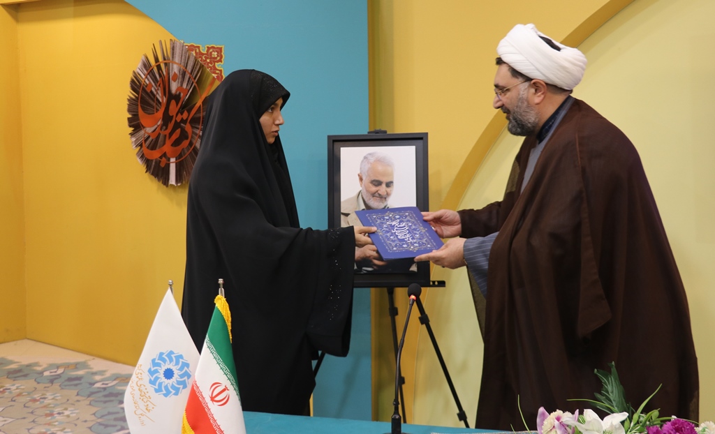 ویژهبرنامه سراسری «شهید قدس» به میزبانی اداره کل کتابخانههای عمومی خراسان رضوی برگزار شد