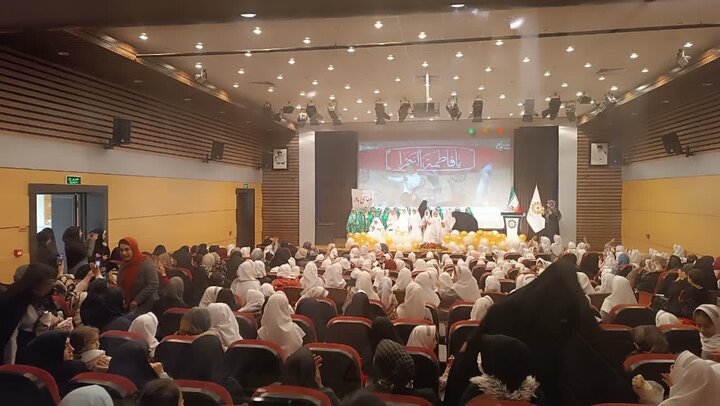 جشن میلاد حضرت فاطمه الزهرا علیهاالسلام برگزار شد