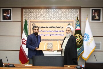 امضای تفاهم نامه همکاری نهاد کتابخانه های عمومی کشور و سازمان عقیدتی سیاسی ارتش جمهوری اسلامی ایران