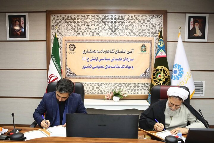 از نظارت ستادی رئیسجمهور تا اعتراض به تخریب کتابخانههای غزه