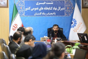 نشست خبری مهدی رمضانی دبیرکل نهاد کتابخانه های عمومی کشور با اصحاب رسانه استان گلستان