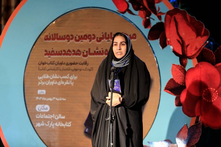 مرحله پایانی دومین دوسالانه جشنواره نشان هدهد سفید استان برگزار شد